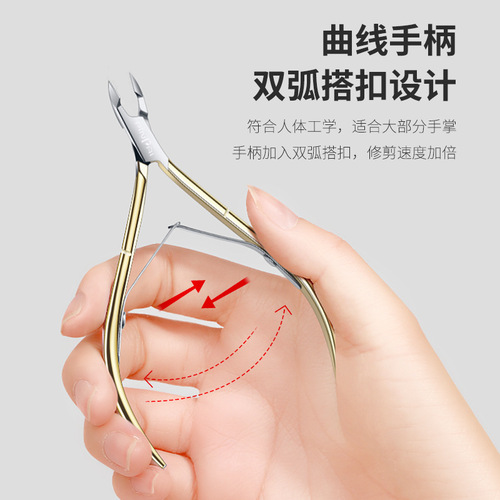 D501 Professional Nail Dead Skin Clipper for Vietnamese Beauty Salon, Original Dead Skin Scissors, Nail Care Tool