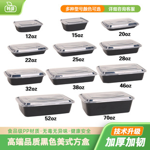 �nʢ�Ӻ���ʽ��ɫʳƷ��PPһ���Բͺ�΢���t���ö�NҎ��ɶ���