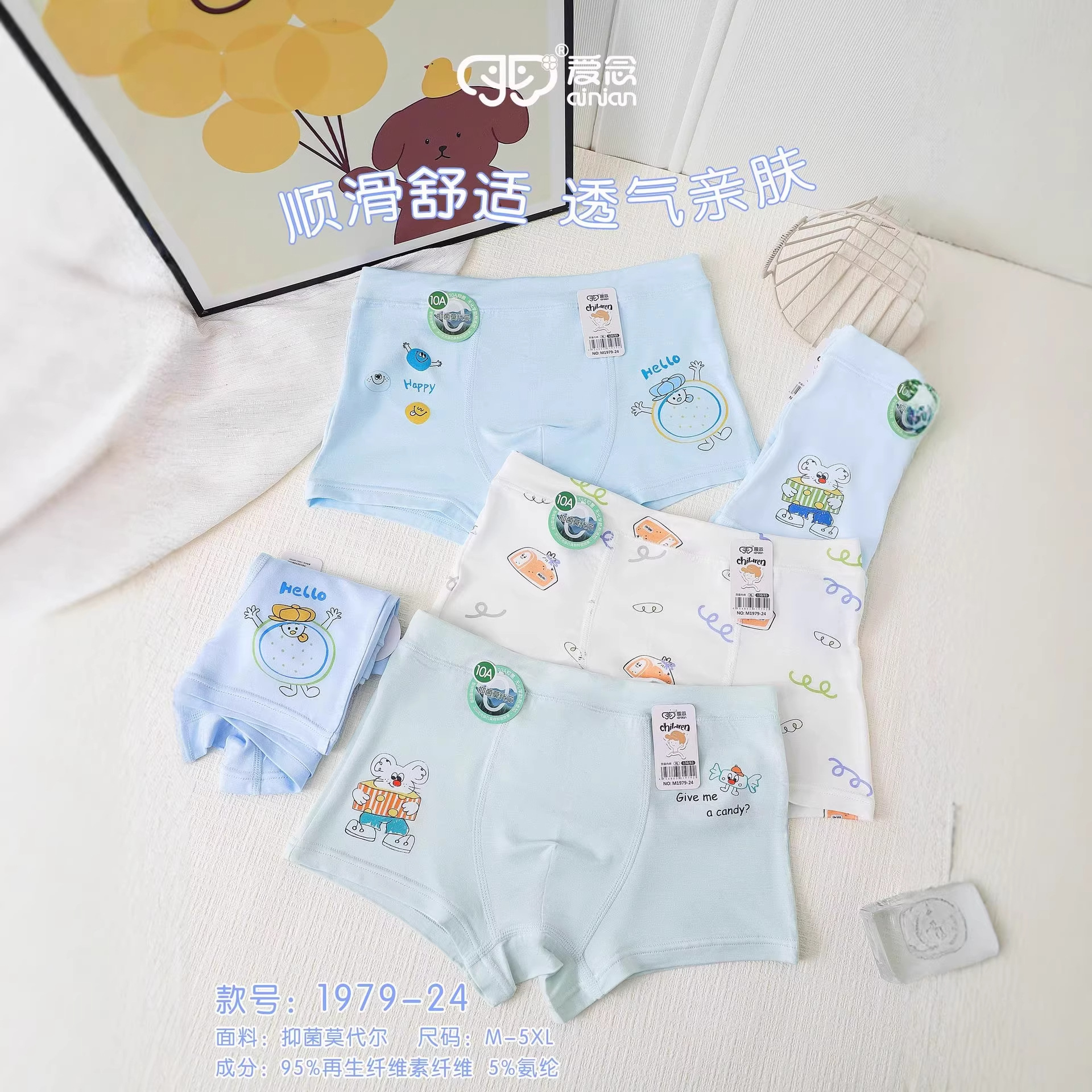 Boys' Underwear, Kidsren's Antibacterial Modal Breathable Boxer Briefs, Little Boy's Antibacterial Boxer Briefs, Comfortable Shorts S-6Xl