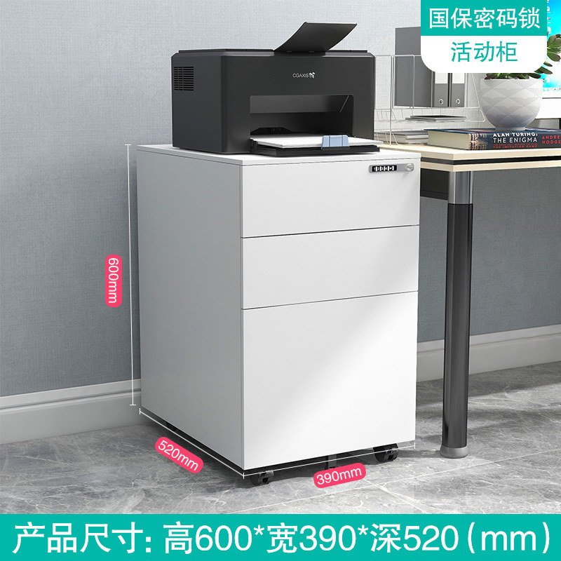 사이드 풀 3 펌핑 국보 콤비네이션 락 펄 화이트