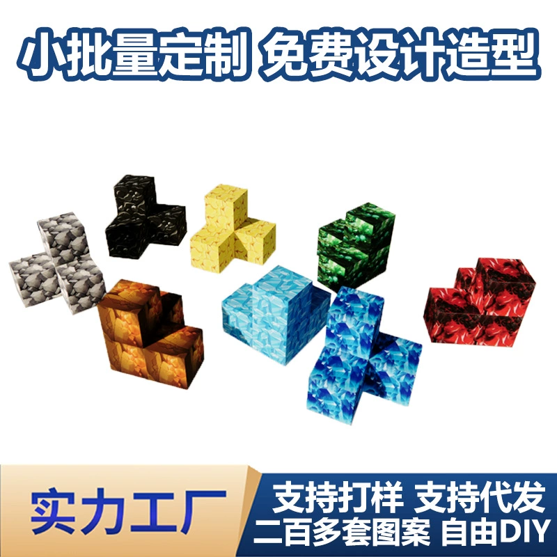 Детский магнитный конструктор, игрушка для мальчиков, набор, 2.5см