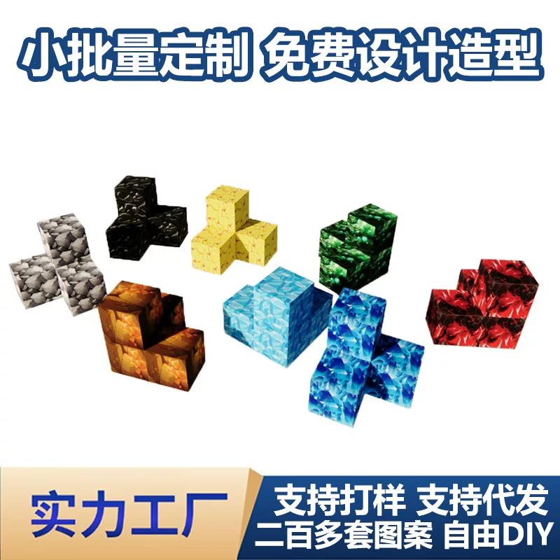 Детский магнитный конструктор, игрушка для мальчиков, набор, 2.5см