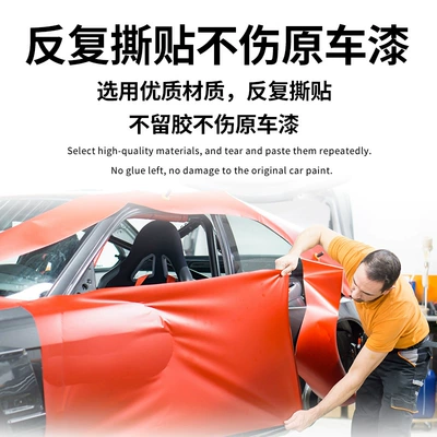 TPU pearl white diamond white charm — Auto Color Change Film