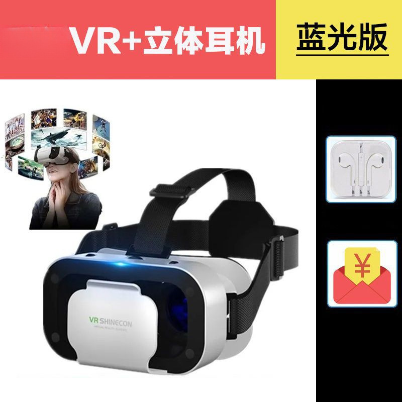 VR+3D headphones-Ultra-clear Languang version