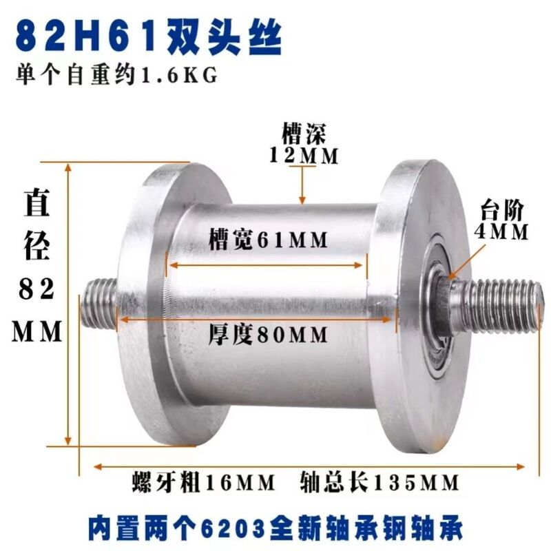 H型軌道輪/大鉄門重溝輪/ライトレール滑車工字鋼溝鋼角鋼溝輪h型軌道輪|undefined