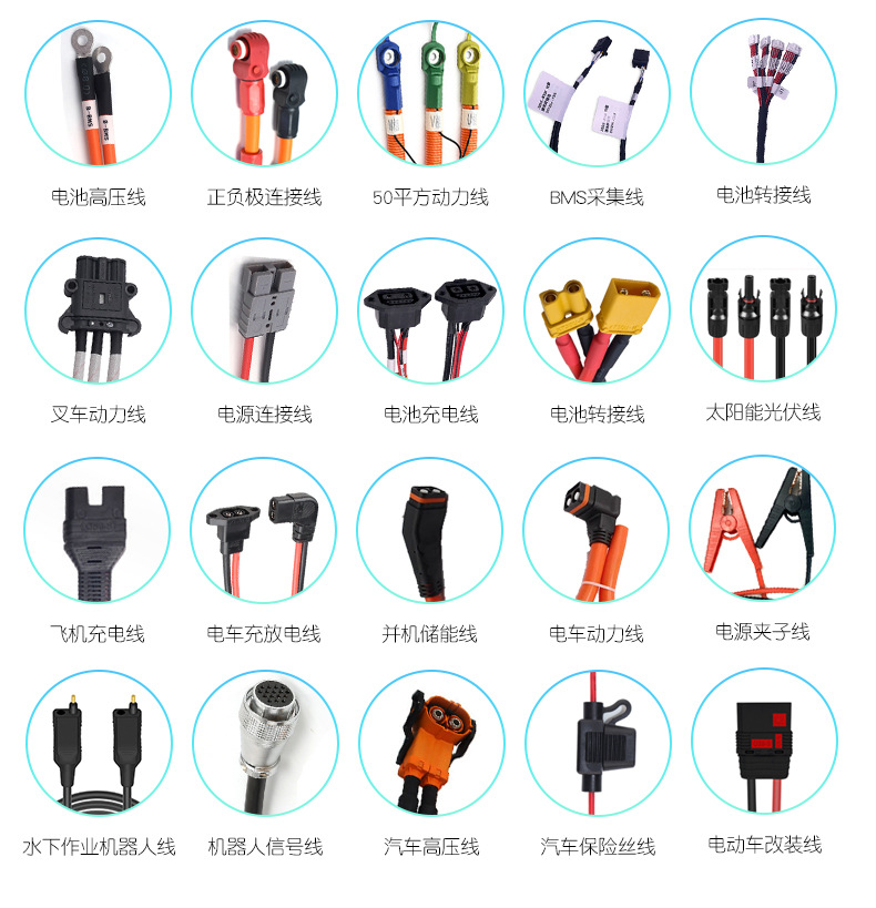 线束详情页-拷贝_03