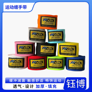 Hand Wrestling Band Micro-elastic Boxing Bandage Fighting Hand Wrestling Band Breathable Sweat Absorbing Protective Bandage Boxing Hand Wrestling Band