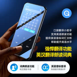 厂家批发mp3播放器金属蓝牙触屏mp4学生音乐随身听看小说 播放器