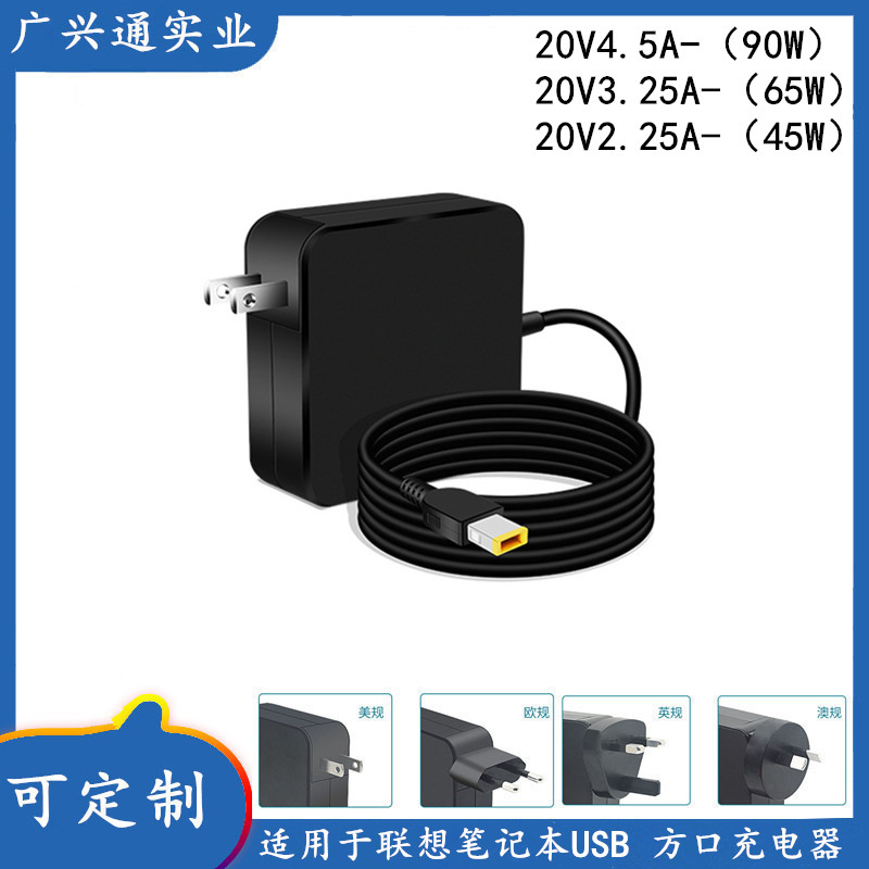 Suitable for Lenovo 65W Charger Suitable for T440 G470 ThinkPad L44050 90W4.5A Power Supply