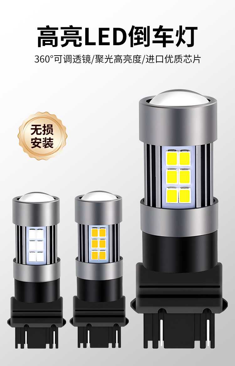 Cross-Border Popular Car Led Turn Signal Light 3157 27Smd 2835 High-Brightness Led Reversing Light Brake Light