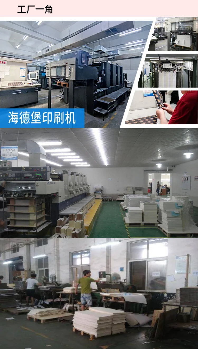 09简约风运动鞋电商详情页多画布长图海报