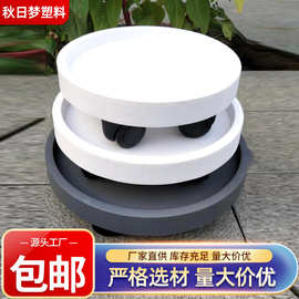 钢化轮托盘厂家包邮花盆托盘可移动万向轮花盆托盘圆形花盆底盘