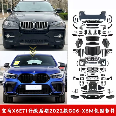 Suitable for BMW X6 E71, Big Surrounded