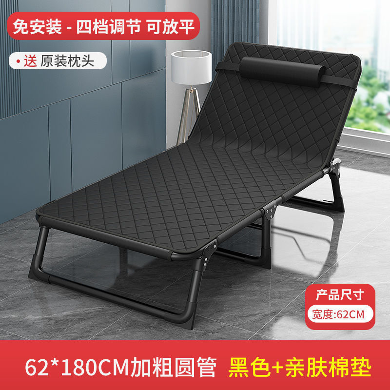 折りたたみベッド シングルベッド 家庭用 大人用 昼寝ベッド 折りたたみ オフィス シンプルベッド 昼寝 リクライニングチェア マーチング|undefined