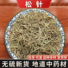 ��ᘲ�Ĺ�Ч��ș����Ʒ250g��ˮ���L��ɽҰ����Ȼ��ᘸ��Rβ���