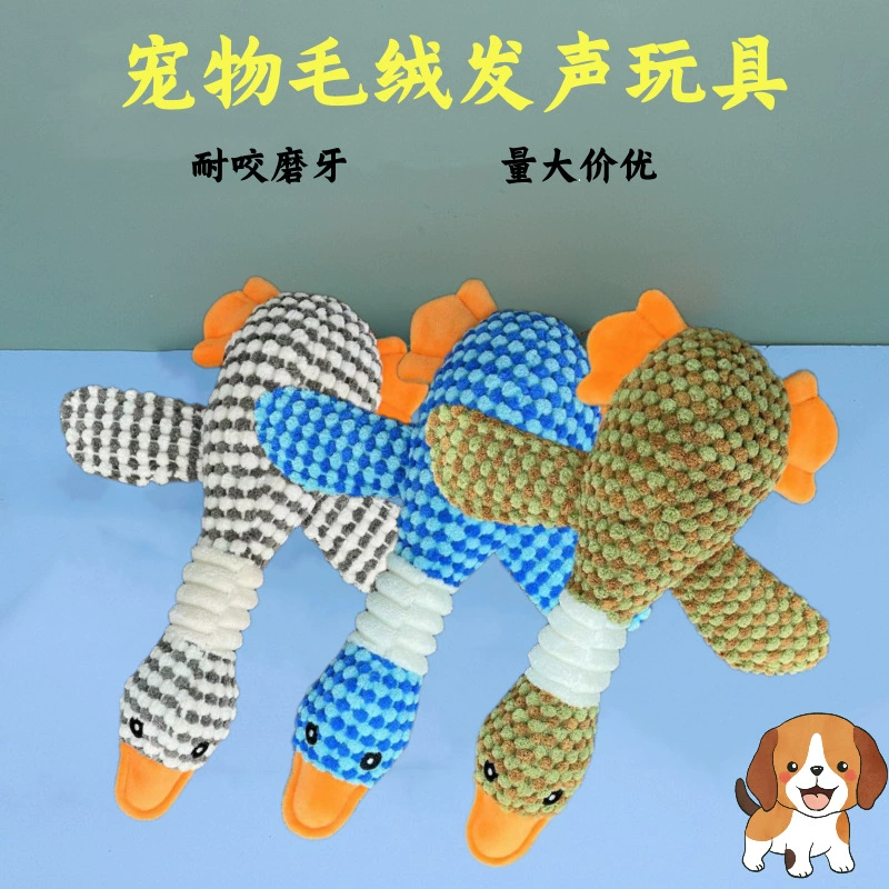 Трансграничная игрушка для домашних животных Ананасовый плюшевый гусь кошачья собака плюшевая игрушка