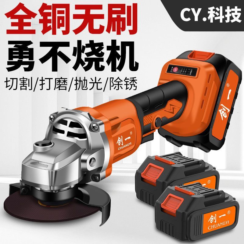 锂电池充电角磨机2023新款手持家用磨光机无线打磨机多功能切割机