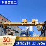 双梁定制悬挂桥式起重机
