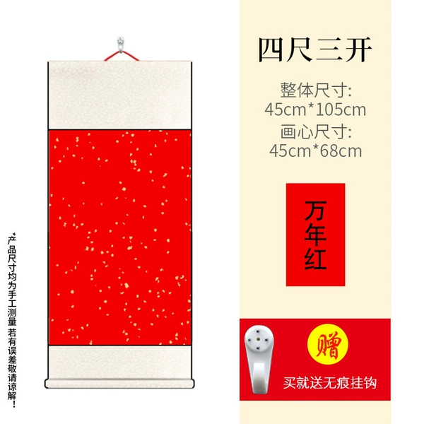 Ten Thousand Years Red Spilled Gold Large Size (45*105)