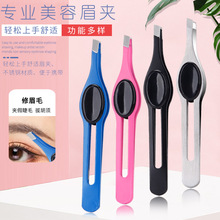 【工厂现货】不锈钢眉夹斜口眉毛夹假睫毛镊子眉毛钳修眉工具批发