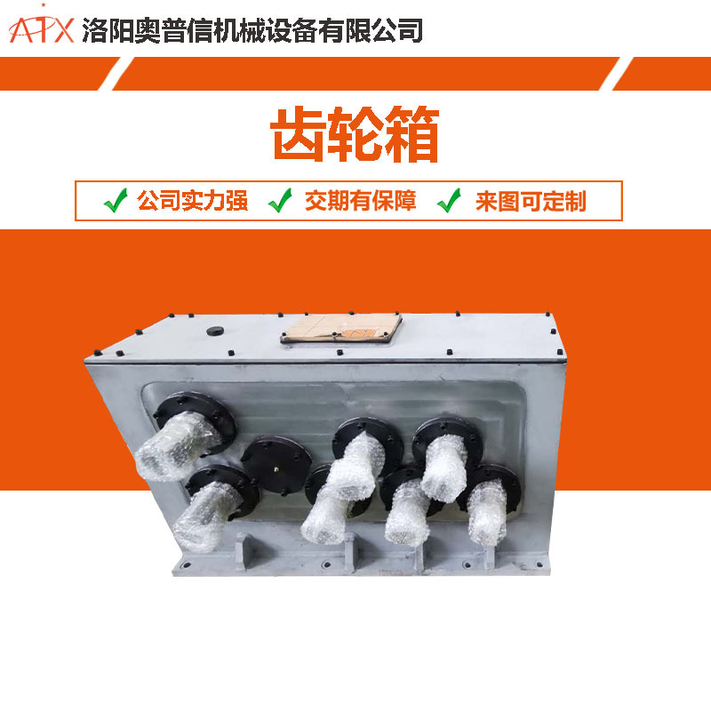 箱体焊接 箱体镗孔 洛阳机械厂商 齿轮箱箱体