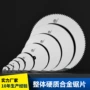 硬质耐用高效机用圆锯片