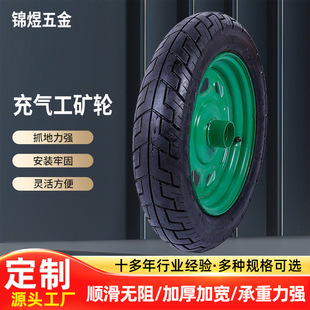 Trolley Rubber Inflatable Industrial Wheel Trolley Wheel Trailer Wheel Industrial Cart Solid Universal Brake Wheel