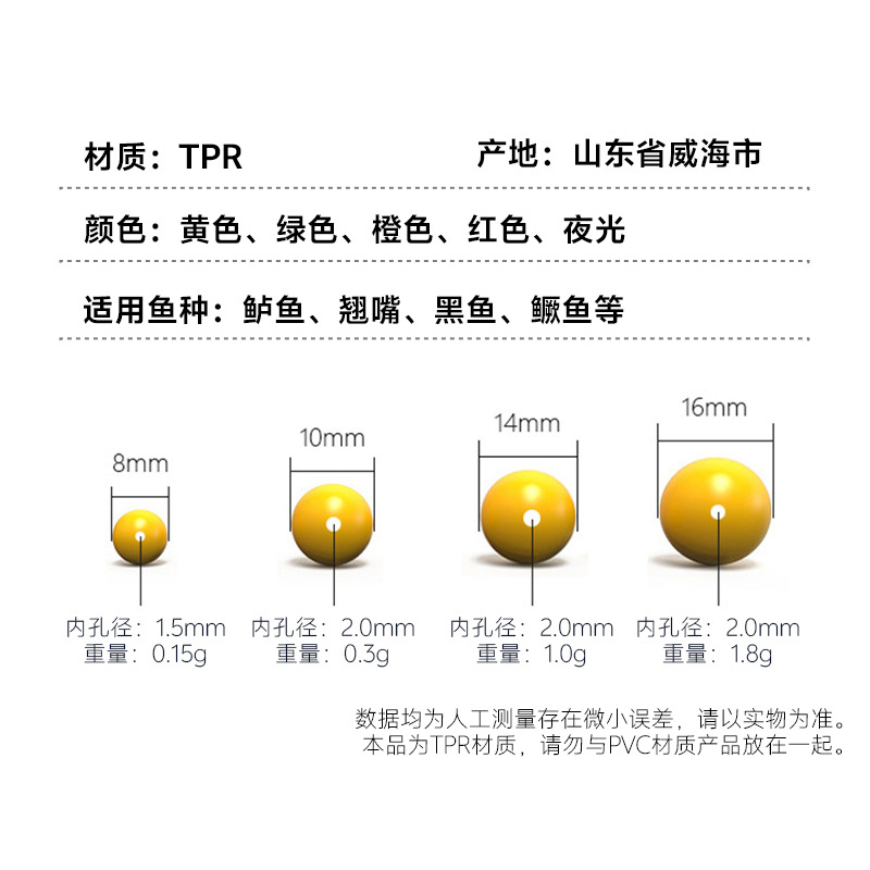 Factory Wholesale Floating Balls with Corn Flavor Tpr Fish Bait Balls Fake Soft Bait Carp Bait Bulk Fake Bait Imitation Bait for Bass