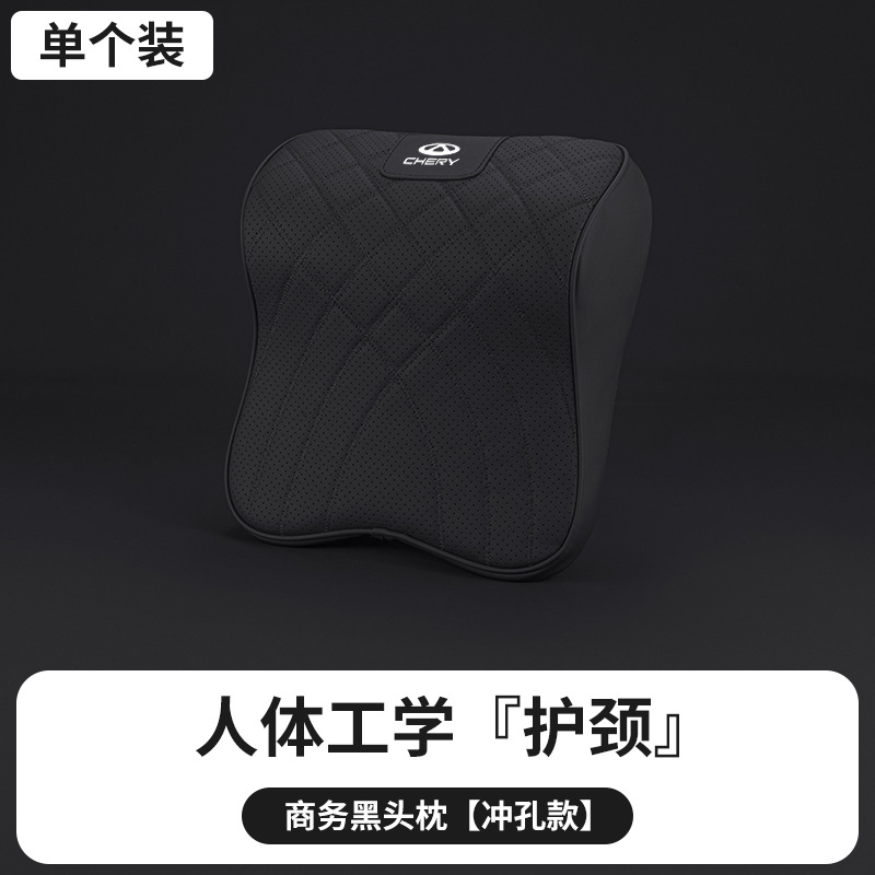 [비즈니스 블랙] 머리받침대