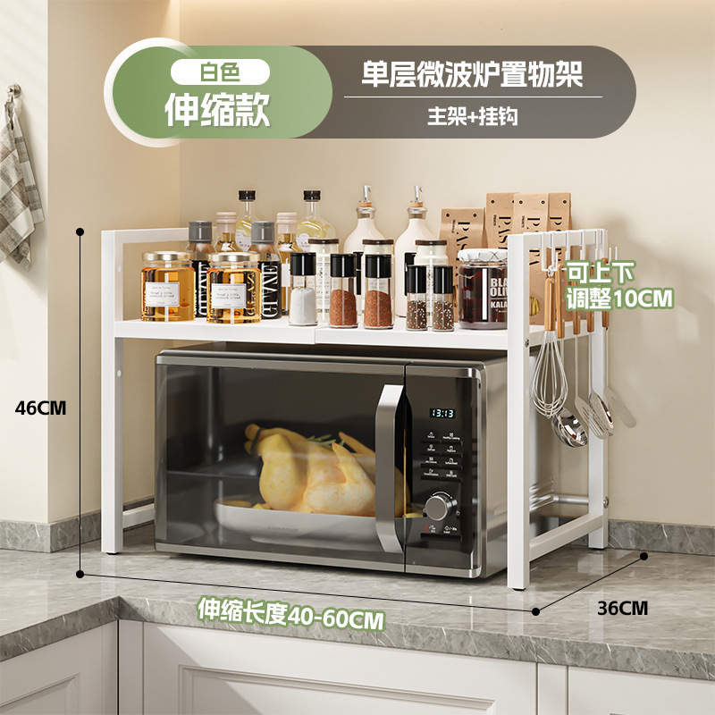 [굵은 흰색 단일 레이어-텔레스코픽 스타일] + 후크 6개