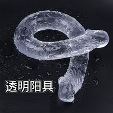 双头龙女用自慰器柔软超长仿真阳具女性成人情趣用品女同性具拉拉