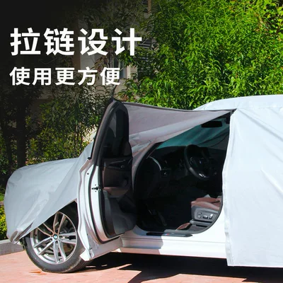 Youth Dream Exploration Edition Electric – Car clothing