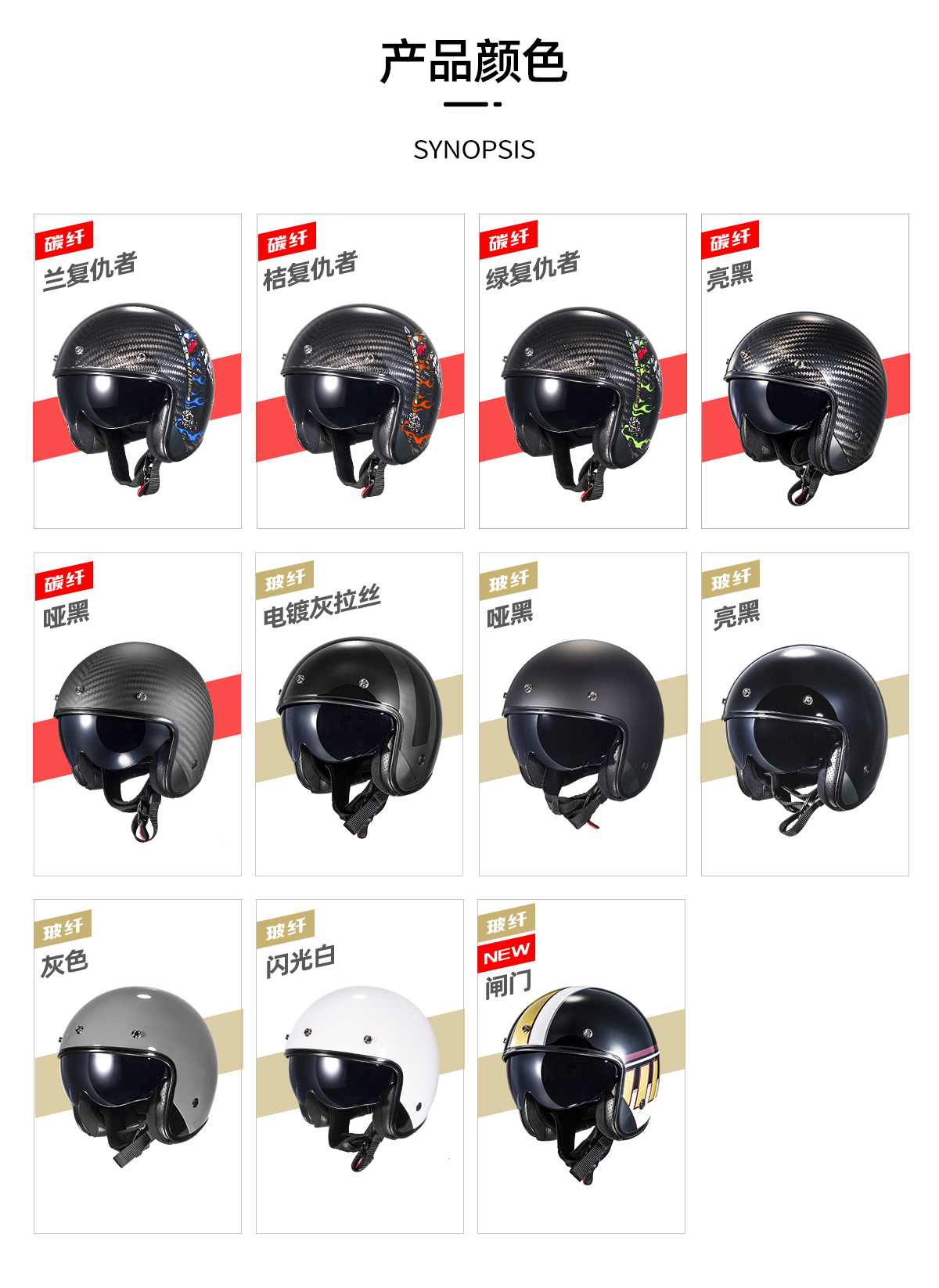 Harley Retro Motorcycle Helmet 6K Carbon Fiber Half Helmet