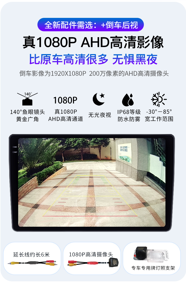 Suitable for Toyota Corolla, Levin, Camry, Fortuner, Rongfang, Highlander Central Control Screen and Large Screen Navigation