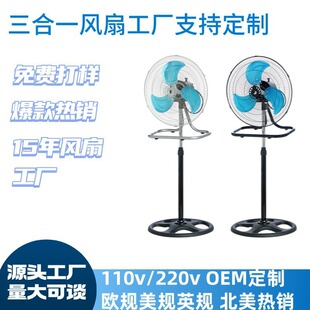 FAN�ɼ���L��18������ɢ�� ���l5�X�~110V����һ���I�����