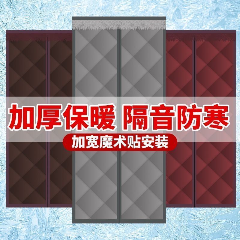 New winter windproof thickened no-punch home cotton door curtain, warm warehouse curtain with encrypted magnetic blocks for cold protection and wind blocking New winter windproof thickened no-punch home cotton door curtain, warm warehouse curtain with encrypted magnetic blocks for cold protection and wind blocking
