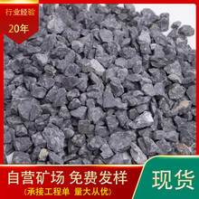 厂家批发黑色石子机制黑石子园林景观黑色砾石水磨石子黑色碎石