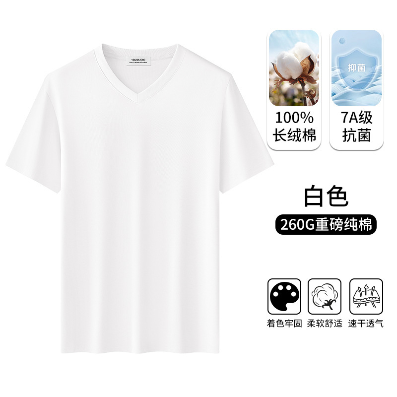 화이트 [260g-100% 장섬유면]