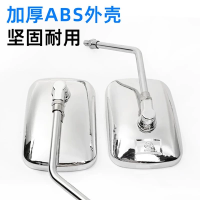 Tricycle, Other Electric Vehicle Accessories