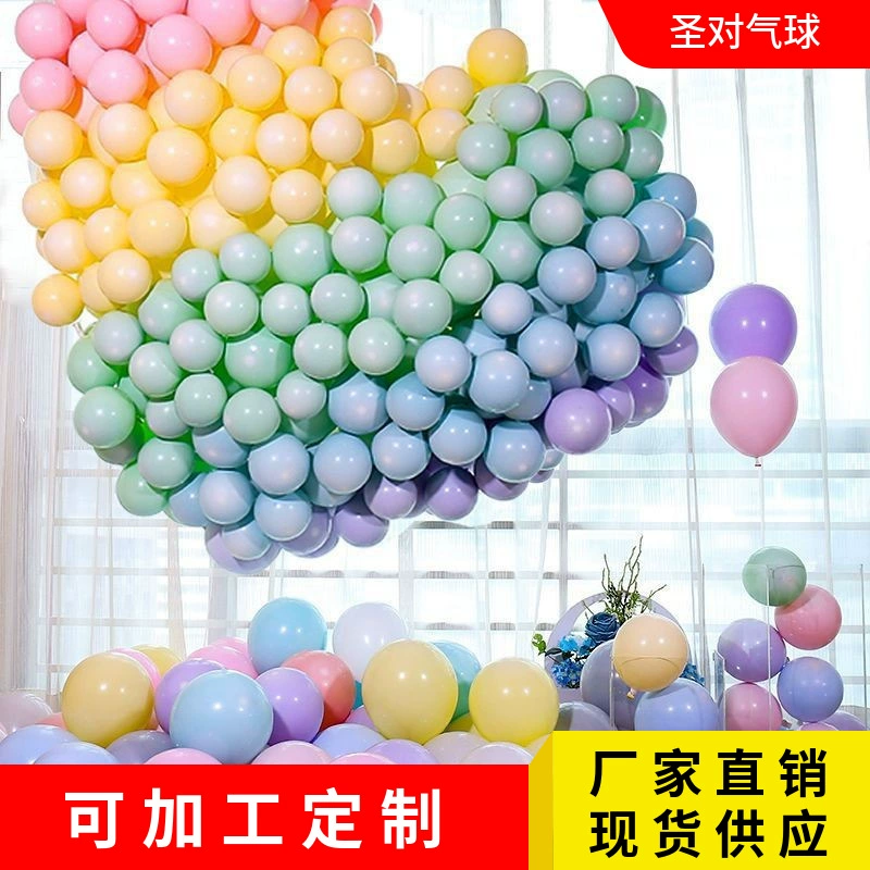 Трансграничный 10-дюймовый воздушный шар макарон свадебный номер украшение день рождения романтический белый латекс воздушный шар спот оптом