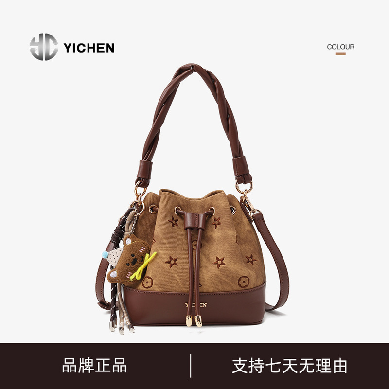 Yichen Autumn and Winter New Satchel Lucky Bag Bag Accessible Luxury Versatile One-Shoulder Crossbody Women's Bag 25698-10 Yichen Autumn and Winter New Satchel Lucky Bag Bag Accessible Luxury Versatile One-Shoulder Crossbody Women's Bag 25698-10