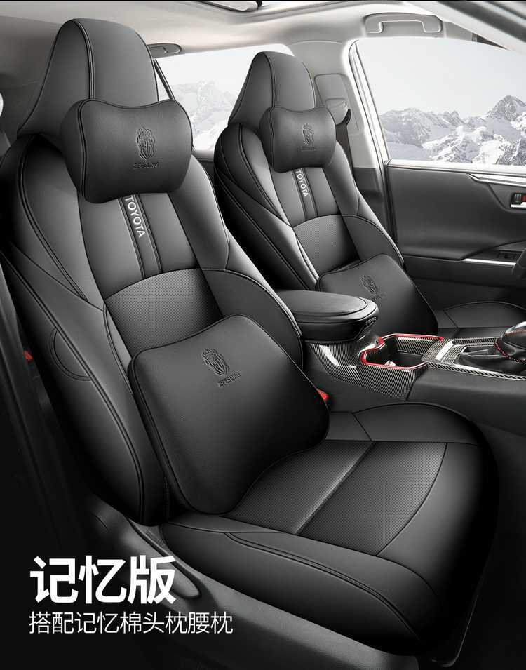 Toyota CHR seat covers, full set, made of leather, suitable for all seasons, car interior seat covers, Toyota CHR seat cushions