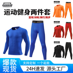 丸首高弾運動レオタードセット男性長袖速乾tシャツスポーツランニングトレーニングウェア