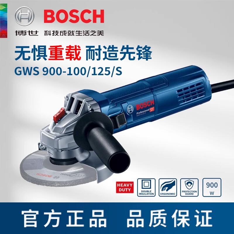 Bosch Angle Grinder Gws900-100 Industrial Polishing Machine Gws900-125 High-Power Metal Polishing and Cutting Machine Bosch Angle Grinder Gws900-100 Industrial Polishing Machine Gws900-125 High-Power Metal Polishing and Cutting Machine