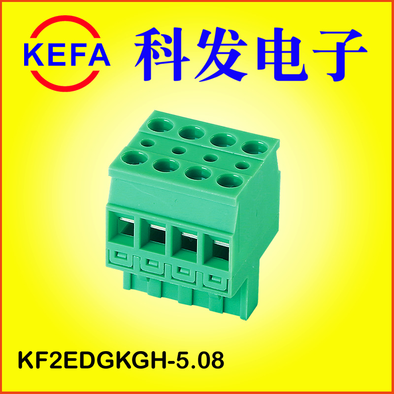 ��Ϫ�Ʒ����ӹ�Ӧ ���ʽ���߶��� KF2EDGKH-5.08  һ������