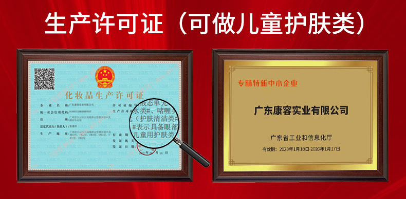 详情通页改版_08.jpg