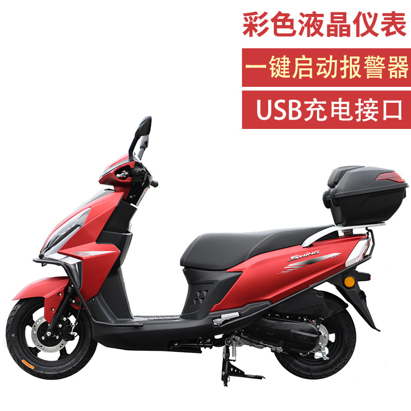 Guo cuatro motocicletas de pedal de combustible, locomotoras masculinas y femeninas, motocicletas rápidas Eagle al por mayor, vehículos completos