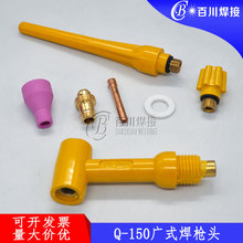 �廡��QQ150�Vʽ�����^/�B���w /늘O�A ��ñ��β  QQ150��������