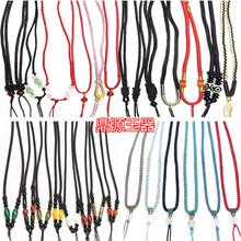 吊坠挂绳批发 多色挂脖绳玉石玛瑙可调节编织挂绳项链绳玉石珠绳