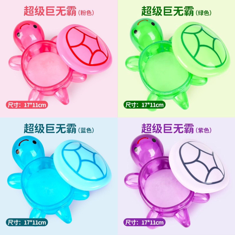 보라색, 녹색, 분홍색, 파란색 각 1마리씩(총 4마리)